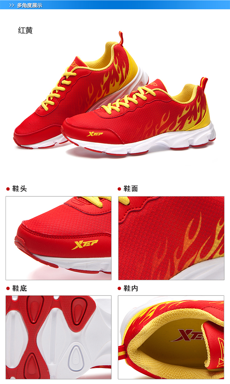 特步男鞋运动鞋跑步鞋男夏季旅游鞋烽火复古慢跑鞋 9589 绿黑/网面 41