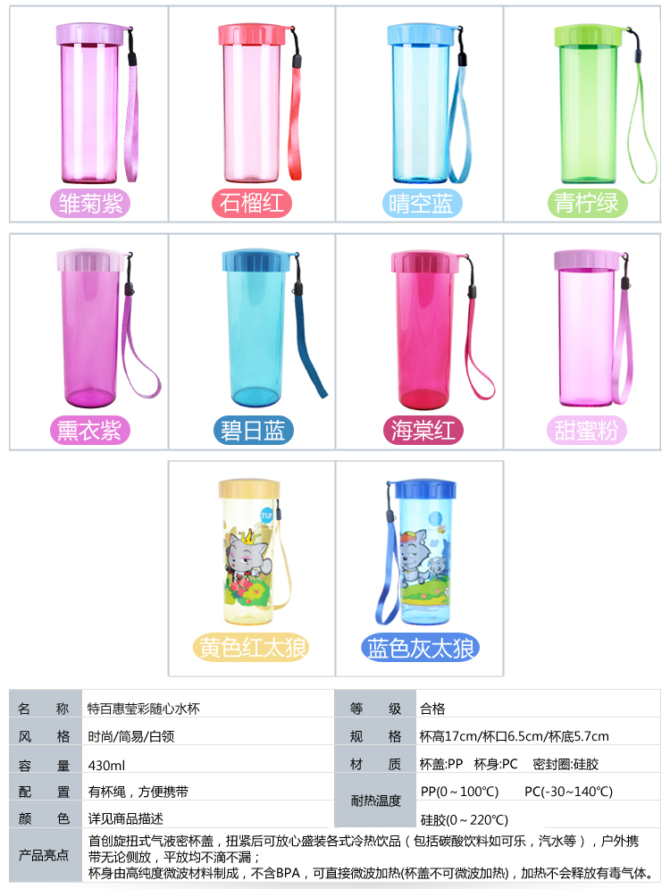特百惠 莹彩随心杯雅致随身杯 多色图案可选 菊花橙310ml