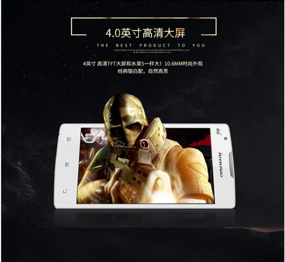 联想 A2800-D 移动4G手机 白色