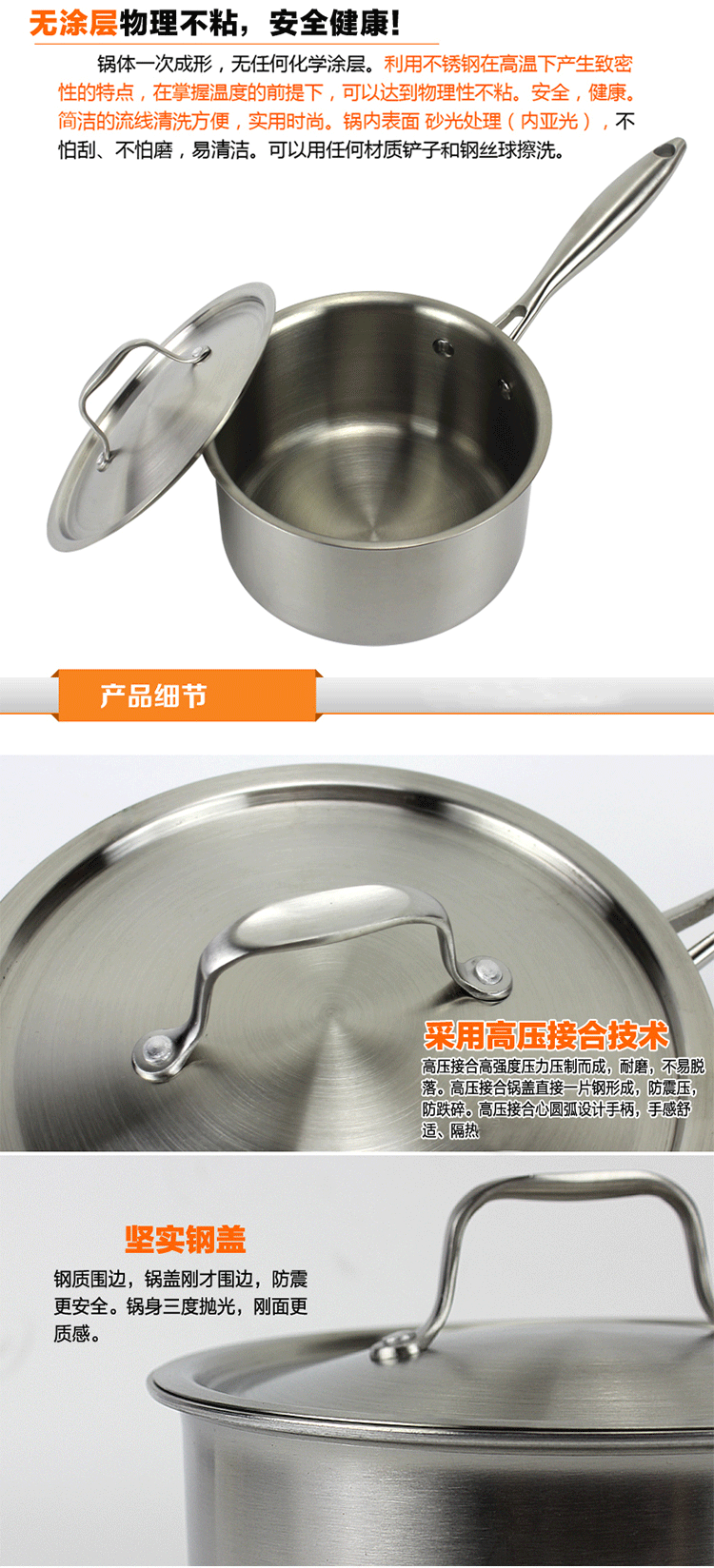 中凰艾菲煲 加厚不锈钢奶锅20CM三层复底不粘锅 小奶锅电磁炉锅具