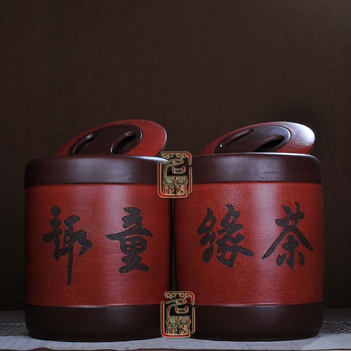 
                                        茗露 宜兴紫砂茶叶罐 茶具 大号手工醒茶罐 普洱罐茶缸11饼罐 茶仓 茶盒 茶叶桶 牧放图 童趣 黄罐                