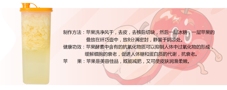 特百惠 2L纤巧壶冷水壶 纤巧调料壶 饮料果醋酵素瓶 2L西瓜红