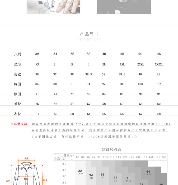 
                                        职衣坊 2017秋款女白色长袖纯色平纹衬衫职业装OL通勤大码修身免烫丝光棉韩版学生工服衬衣 酒红色 40码                
