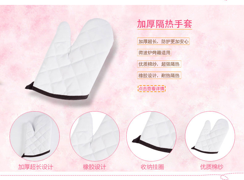 
                                        贝丁 烘焙工具套装 新手蛋糕模具做西点饼干披萨家用烘培烤箱套餐 烘焙工具套装 金色套装                