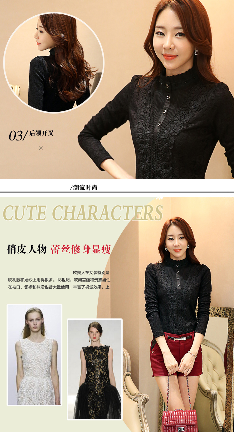 古宾娜2015秋冬新款韩版女衬衫长袖蕾丝衫大码打底衫女6053 杏色加厚 L