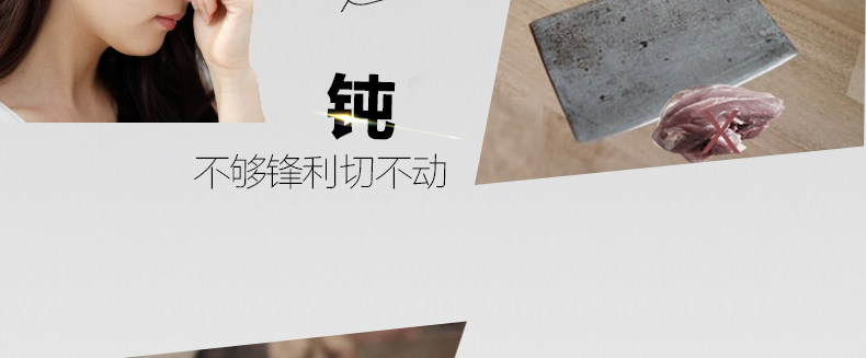 苏泊尔菜刀 supor尖锋II系列刀具6.5寸切片刀  全钢一体成型 KE02G2