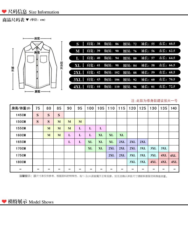 贝依娜2016秋季纯棉休闲格子衬衫女款翻领女士修身开衫大码长袖衬衣女短款外套2103 2103-8 L(推荐体重90-105斤)