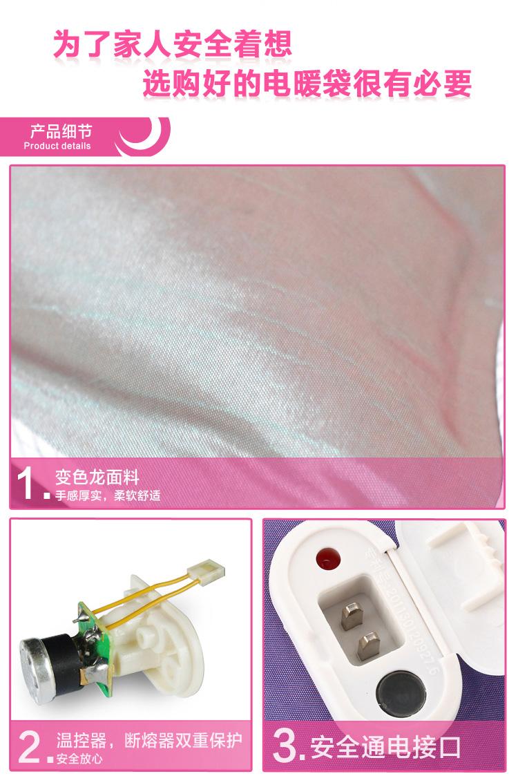 
                                        酷睡仕热水袋充电配腰带暖手宝防爆已注水暖宫暖胃暖腰暖腹 熏衣紫腰带款                