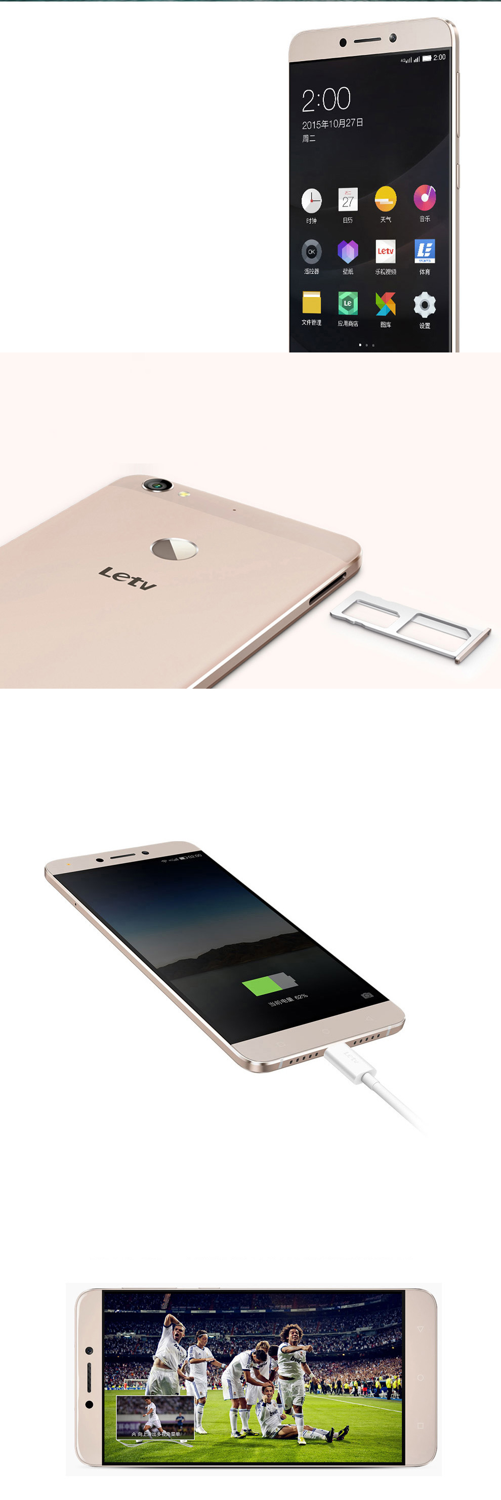 乐视(letv) 乐视1s 双卡双待 乐视手机 银色 太子妃版4g(3g ram 32g