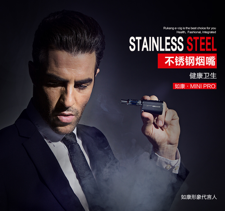 如康 吸嘴mini pro 电子烟吸嘴正品蒸汽烟水烟大烟雾戒烟器不锈钢吸嘴