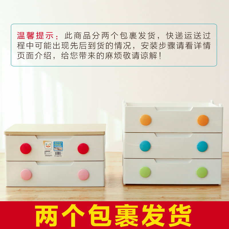 
                                        日本爱丽思IRIS 塑料密闭式五层抽屉式整理柜防尘收纳柜                