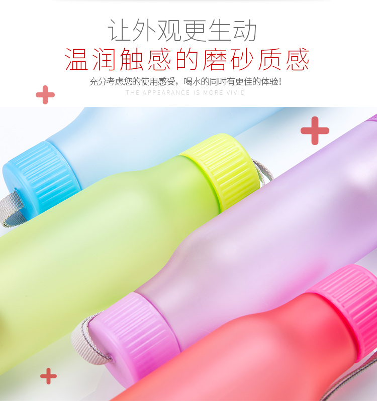 Bianli倍乐创意水杯外带户外运动水杯磨砂水杯带茶隔防漏耐摔水壶650ML 1153P 绿色