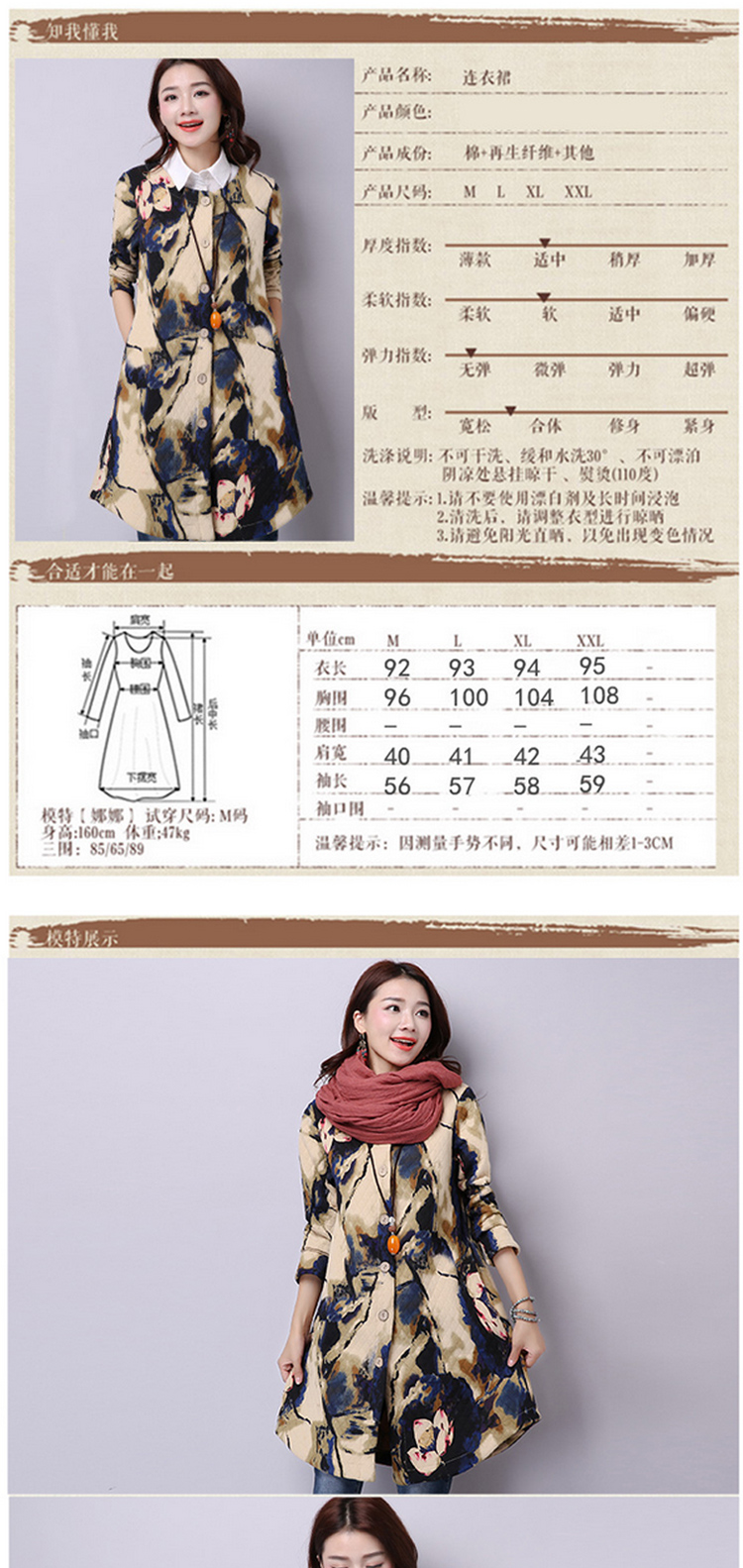 莎虹派2016春秋季长袖衬衫女装新款韩版气质修身印花衬衣 女 s6268 红花  L