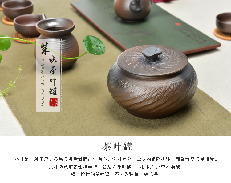 
                                        肖字和德 柴烧仿古茶叶罐 陶瓷储茶罐 茶具配件 普洱茶罐密封储物罐 大小号可选 仿古柴烧茶叶罐-34号                