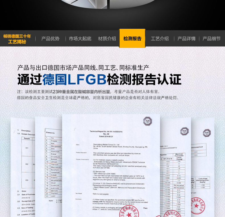 德国工艺 18/10不锈钢 电磁炉炒锅 少油烟炒锅 无涂层 28CM