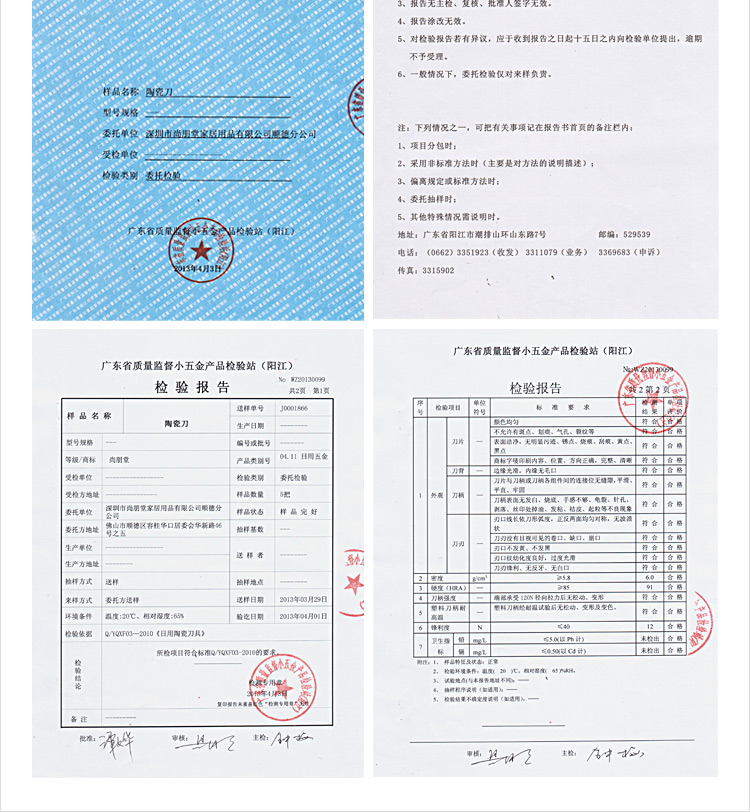 
                                        尚朋堂 陶瓷刀 厨房菜刀 刀具组合套装 五件套 豪华礼盒装                