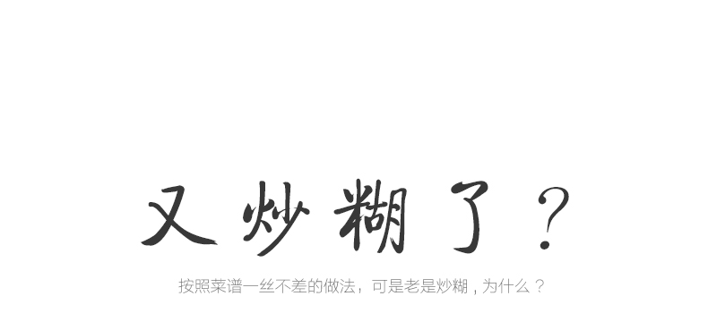 意达尔不粘锅炒锅无油烟平底不粘炒锅家用不沾麦饭石燃气电磁炉通用炒菜锅32cm