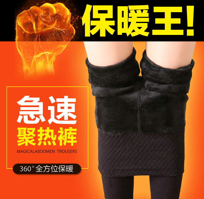 花见顷 2015新款高腰打底裤秋冬女外穿加绒加厚保暖裤小脚裤女 黑色 腰围52-80cm