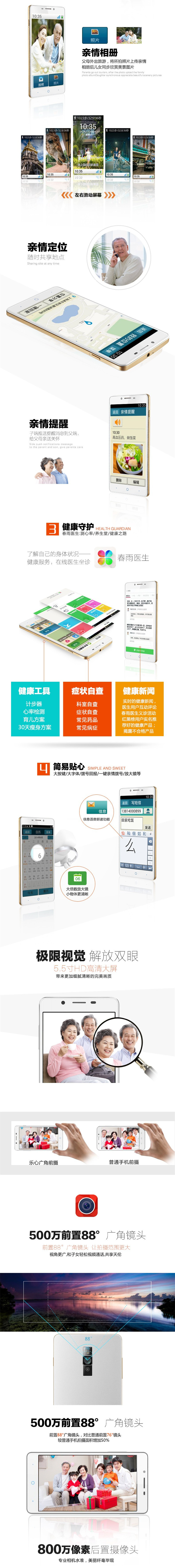 中兴（ZTE）乐心 Q2S-C 亲情 老人智能 4G电信手机 白色