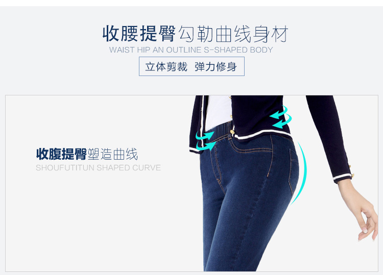 
                                                            捷纯女裤 小脚九分大码松紧腰外穿打底裤女高腰牛仔裤 0010 浅蓝色 2XL(32.33)                