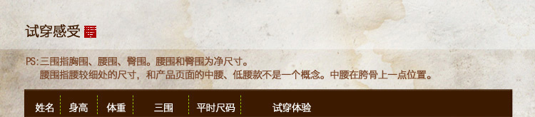 森宿 缓行之叶 2015新款冬装 复古印花撞色牛仔裤 2438015 青褐 S