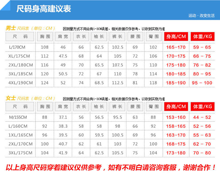 敦尼亚卫衣女2016夏季新款韩版时尚情侣装休闲运动服卫衣套装女 白 色 XL码 女款