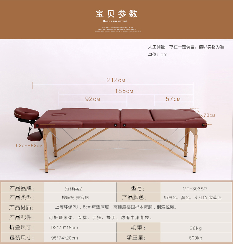 冠群折叠按摩床多功能家用美容床纹绣纹眉床理疗床护理推拿床spa美体