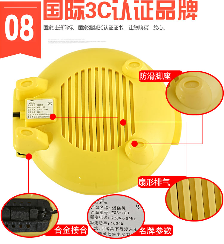 
                                        威仕宝（WEI SHI BAO） 蛋糕机家用全自动电饼铛 多功能橘色                