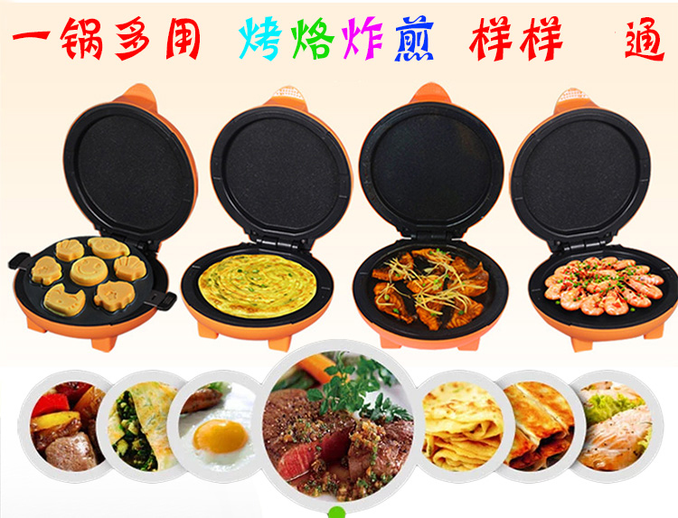 
                                        威仕宝（WEI SHI BAO） 蛋糕机家用全自动电饼铛 多功能橘色                