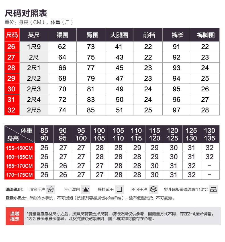
                                        SAMYEE 休闲裤女秋装韩版修身铅笔裤小脚裤打底裤外穿HM2209 宝蓝 28码                