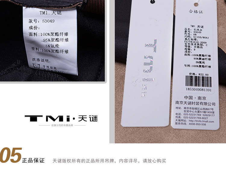 天谜女装2015秋冬新款双排扣麂皮绒中长款风衣女外套收腰 53049 驼色 XL