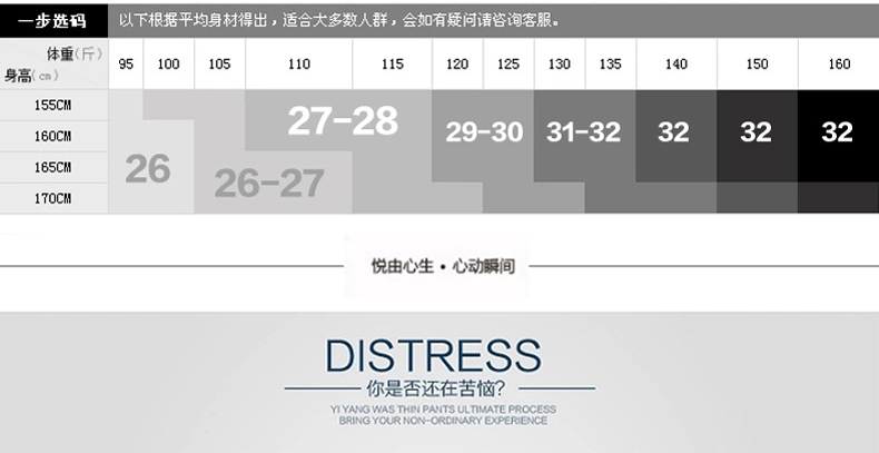 
                                        第二次微笑 中高腰牛仔裤女收腹显瘦小脚休闲裤 白色 29码                