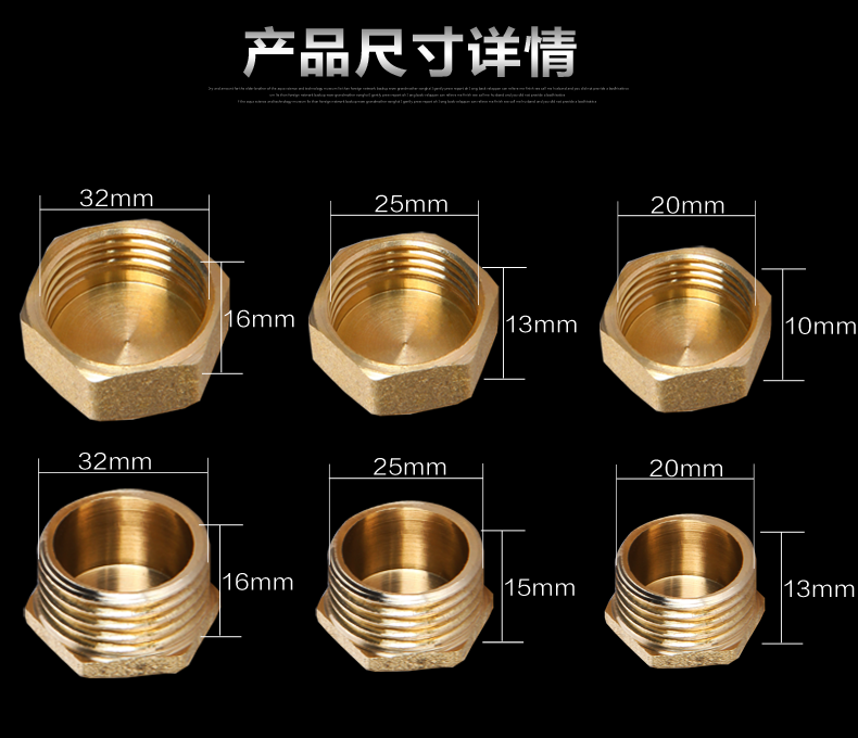 薇凡全铜加厚内外丝堵头管帽内外丝闷头丝堵4分6分1寸管堵管道接头