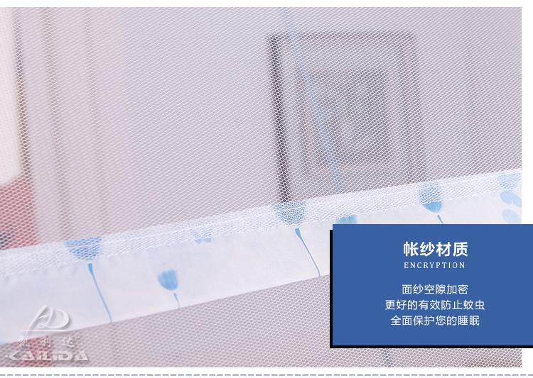 
                                                            凯利达家纺 蚊帐 蒙古包式钢丝支架高密网防蚊蚊帐 床上用品 英伦格(红) 1.5米床                