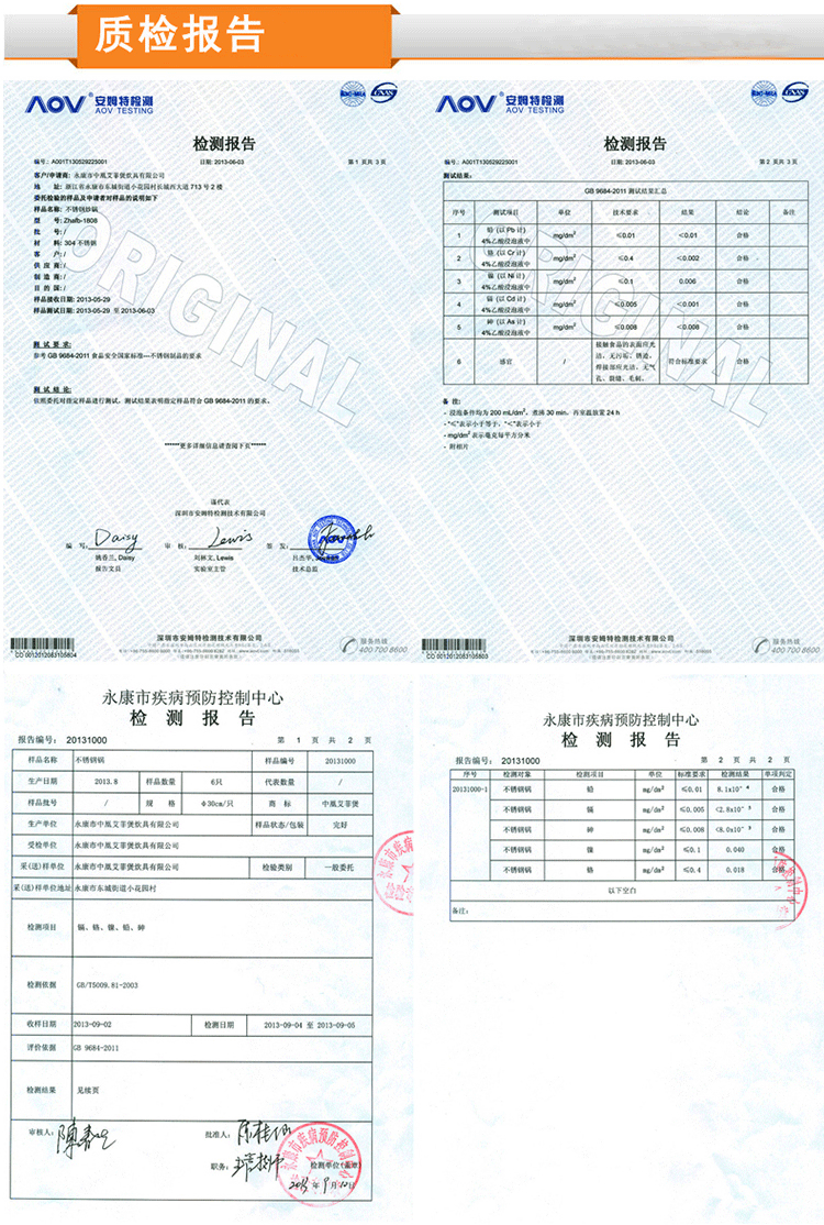 中凰艾菲煲 德国蒸锅不锈钢三层304双层二层复底多层蒸格蒸盘