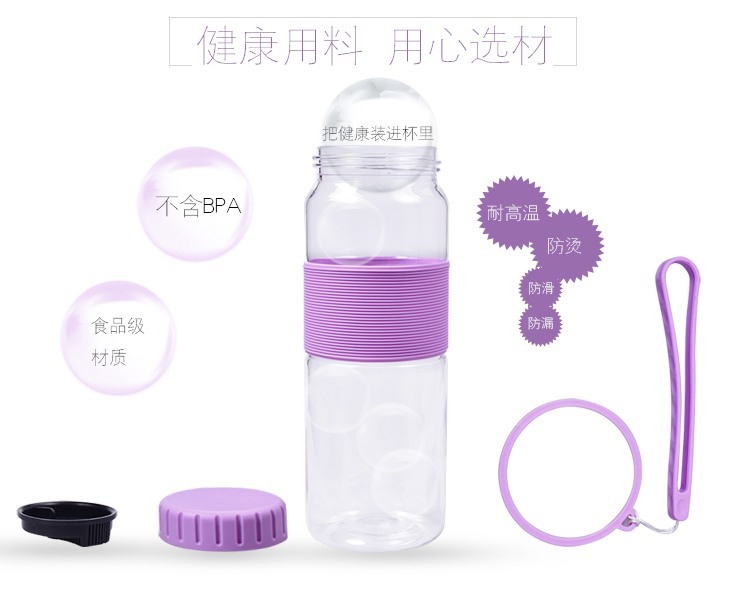 
                                        爱因美 学生杯子 创意便携水杯 车载旅行杯  随手杯 塑料杯子 水杯大容量运动户外水壶 天蓝色 820ml                