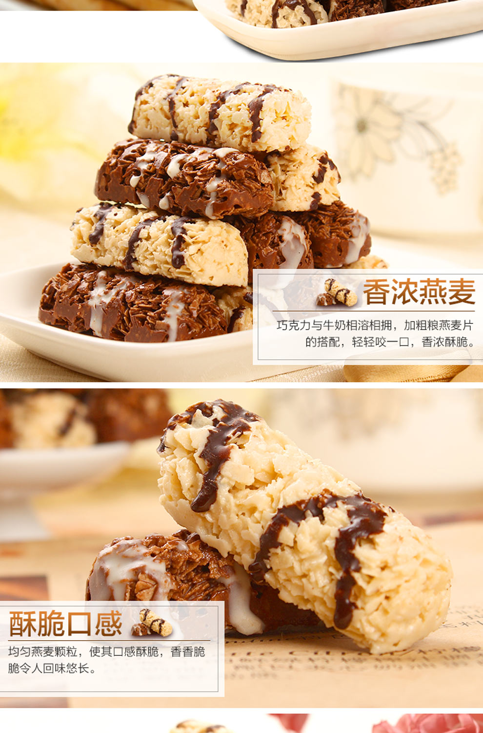 圣维拉 燕麦巧克力500g低糖营养麦片巧克力 休闲零食特产喜糖果 牛奶