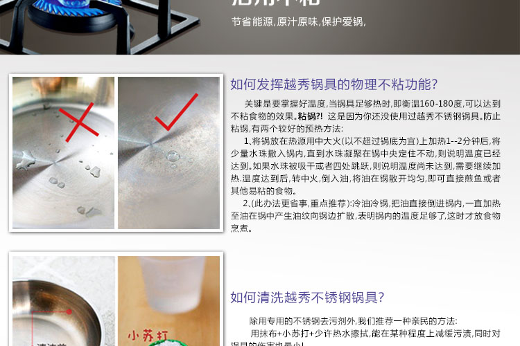 
                                                            越秀不锈钢大蒸锅 24cm-28cm加厚复底蒸笼燃气炖锅 大容量锅具 电磁炉汤锅 配一层蒸格 钢化玻璃盖 28cm内径  7-9人                