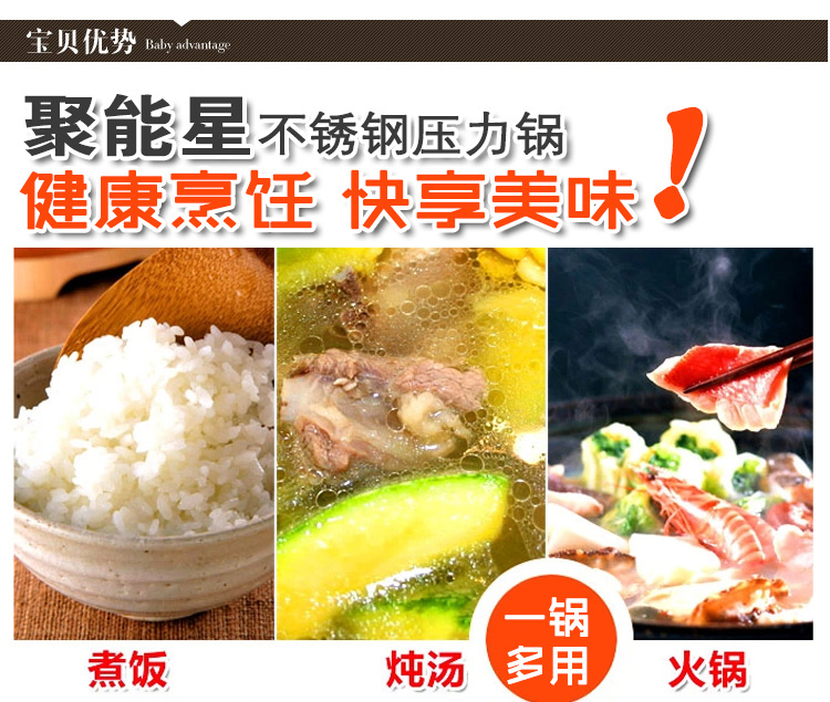 苏泊尔高压锅 24cm聚能星304不锈钢复底压力锅 电磁炉燃气通用YW24N1