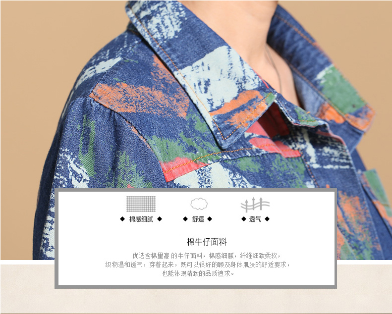 艾斯丽娜中老年女装秋款风衣长袖中年妇女加肥加大码胖mm妈妈装女士牛仔外套春秋中长款上衣服 菊花 2XL 版型偏大 建议155到165斤