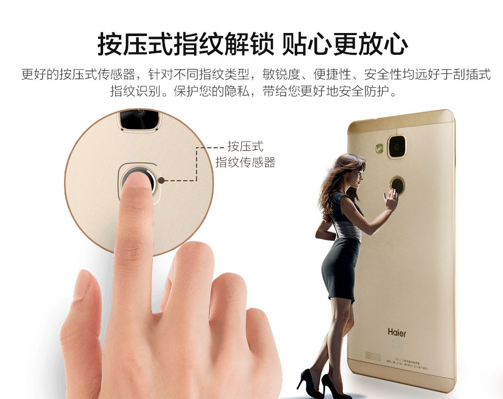 海尔（Haier）HL-G100 移动4G智能手机  6英寸 八核 香槟金