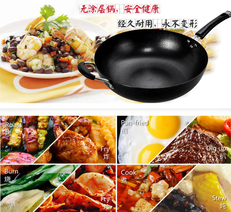 炒锅 铁锅 无涂层炒锅 不生锈燃气电磁炉锅具烹饪炒菜锅平底厨具 龟纹30cm不带盖