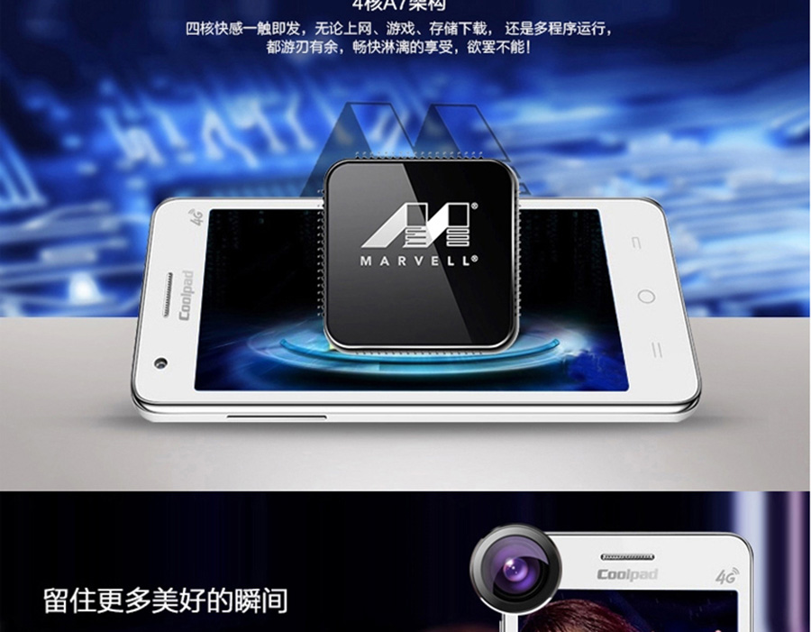 酷派 8702D 移动4G 双卡双待 手机 极地白