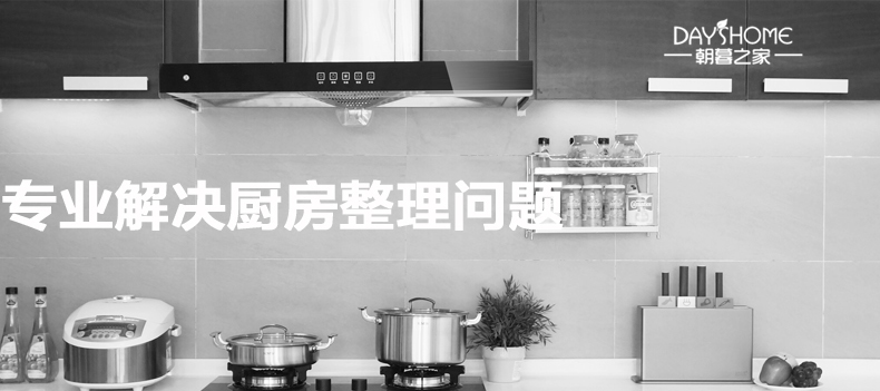 
                                        朝暮之家厨房置物架金属多功能台面整理收纳挂钩调味料瓶罐烤箱厨房微波炉置物架60cm带2张 60cm架子+2张PP板                
