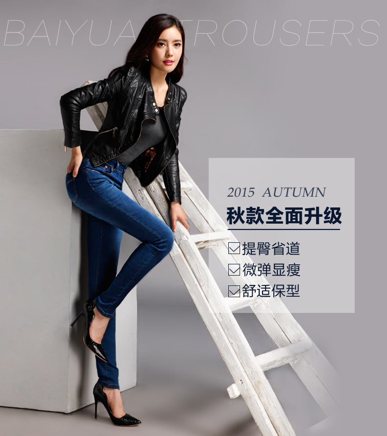 
                                        百圆裤业牛仔裤女裤2017秋冬季新款女中腰修身弹力铅笔裤牛仔裤长裤 7E93R110春秋季 34码2尺7                