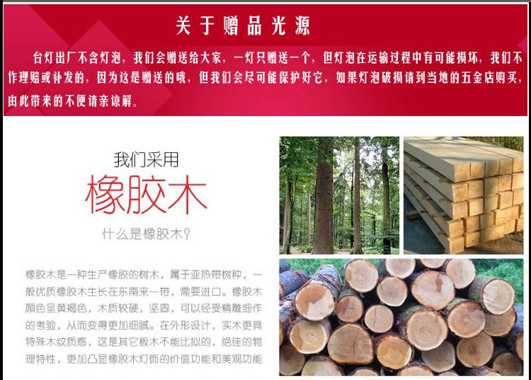 环森 木艺台灯棉麻灯罩文艺床头灯 木珠型灯杆 图片色 按钮开关+遥控灯泡无极调光调色