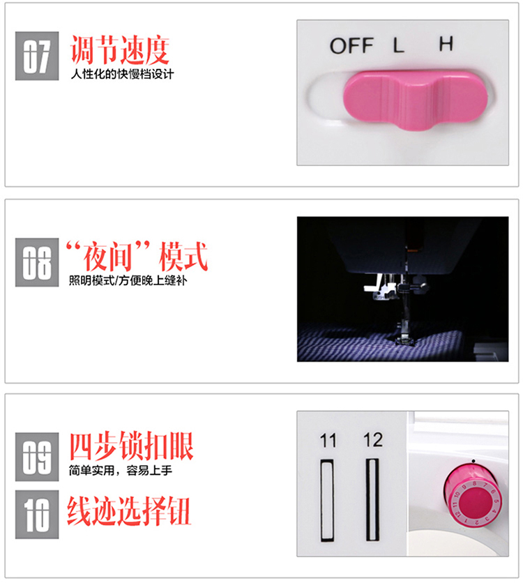 【送扩展台】芳华508 多功能台式小型缝纫机家用迷你电动带锁边吃厚