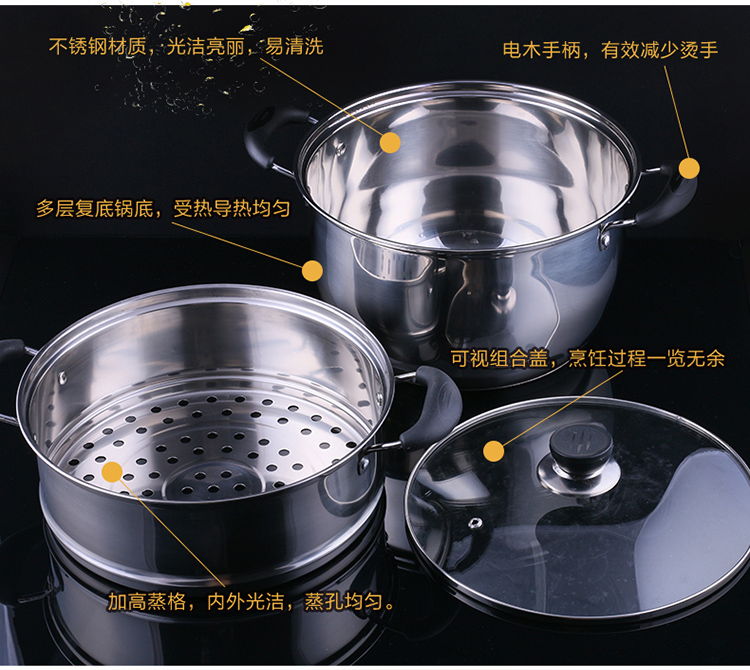 拜格不锈钢韩式复底多功能双层蒸锅电磁炉通用蒸锅 26cm韩式蒸锅