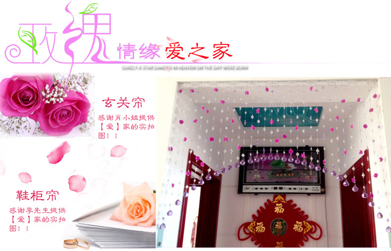 漫倾（MQ）玫瑰花语 水晶隔断玫瑰门帘窗帘玄关隔断帘屏风客厅鞋柜线挂吊帘子帘门帘 桃红色 50条帘长0.4-1.1米