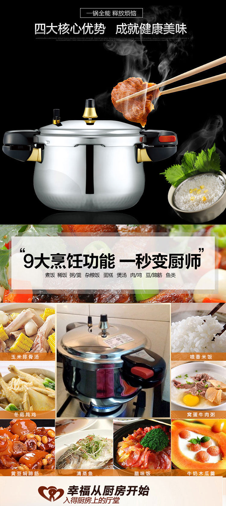 
                                        枫年（PN） PN枫年 韩国厨具原装进口电磁炉通用高压锅医用不锈钢压力锅HCPC 6.0L                